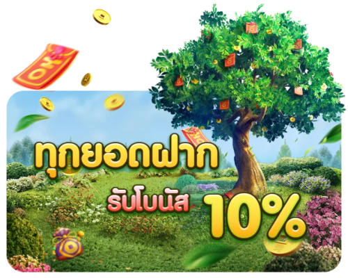 tbest เว็บพนันที่ครบจบในที่เดียว เต็มอิ่มกับประสบการณ์เกมคุณภาพ